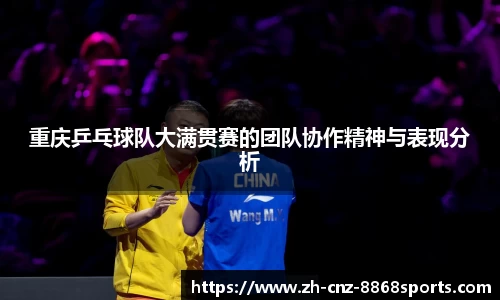 8868体育官方网站